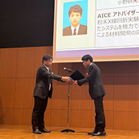 四本優斗（M1）が、「材料研究の標準化に向けた、粉末X線回折(PXRD)実験の自動化システムの開発」と題した研究で2024年度AICE Awardを受賞し、AICE 年次大会において授賞式が行われました。