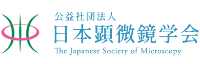 小野が日本顕微鏡学会第82回学術講演会にて招待講演を行いました。