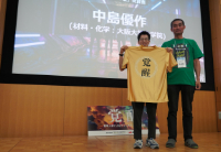 中島優作（D3）が、産総研のディープテック研究開発「覚醒プロジェクト」において、過年度の採択者の中でその後の飛躍が特に顕著な者を表彰する「破」を受賞しました。
