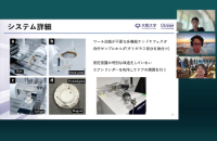 四本優斗（M2）が第26回マテリアル探索自動化・自律化人材育成セミナーで講演を行いました。